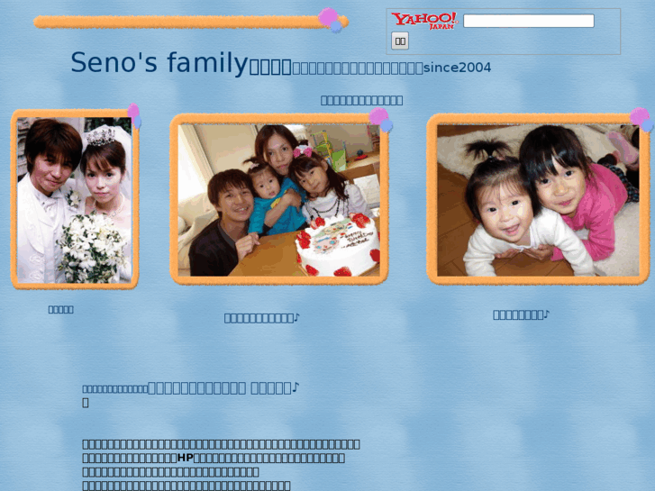 www.senofamily.com