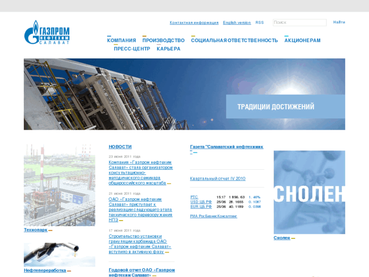 www.snos.ru