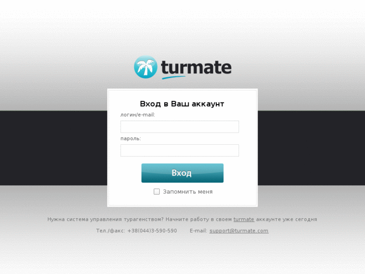 www.turmate.com