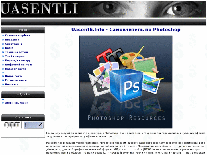 www.uasentli.info