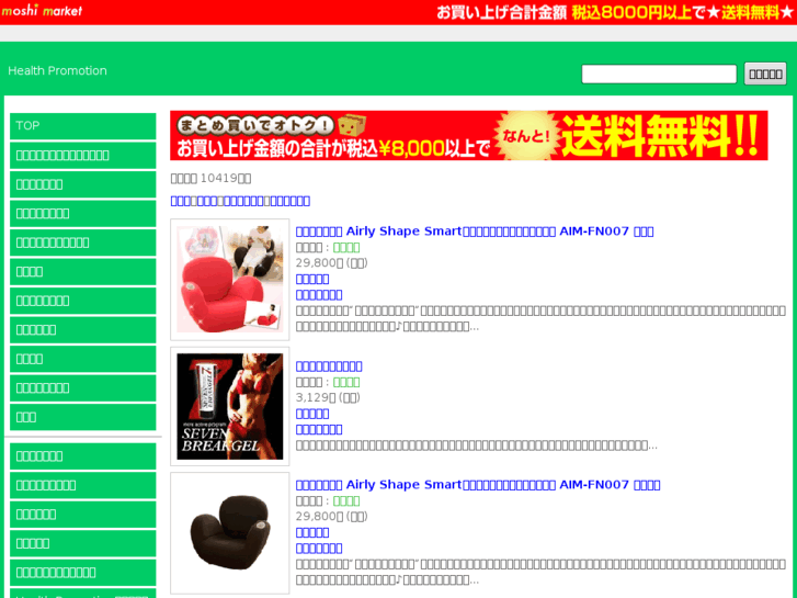 www.aichijapan.net