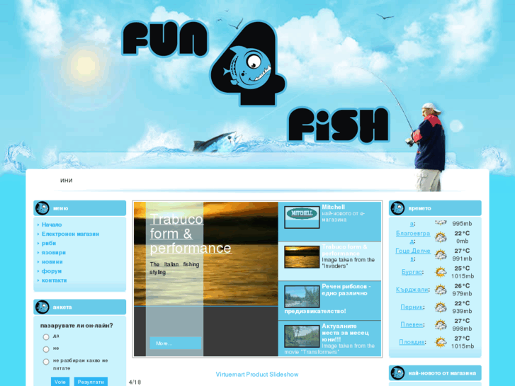 www.fun4fish.com