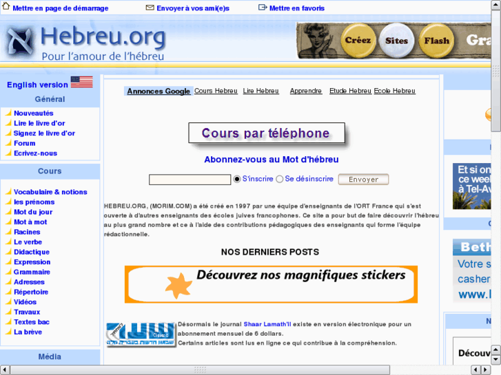 www.hebreu.org