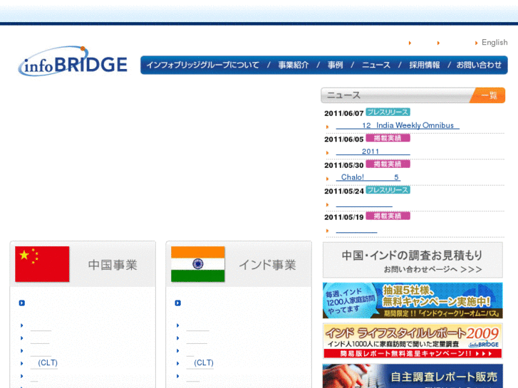 www.infobridgeasia.com