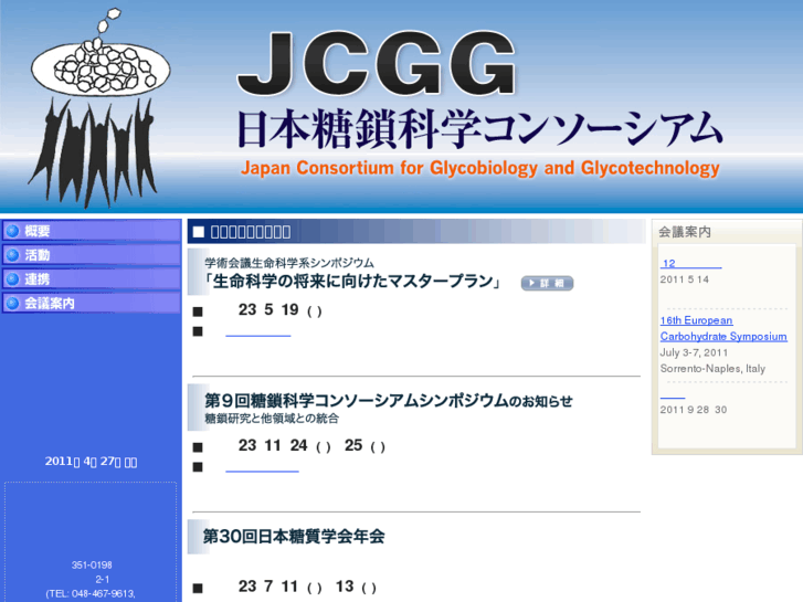 www.jcgg.jp