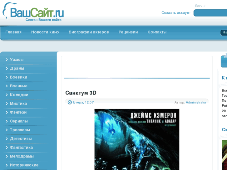 www.kino-prosmotr.ru