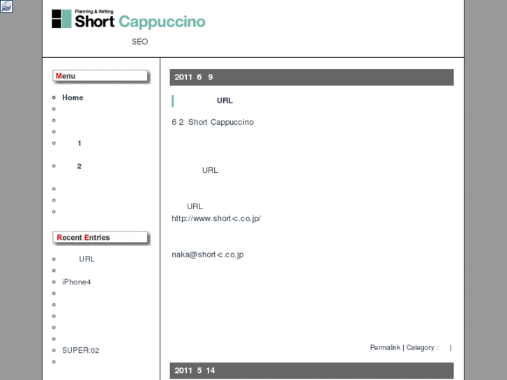 www.shortcappuccino.com