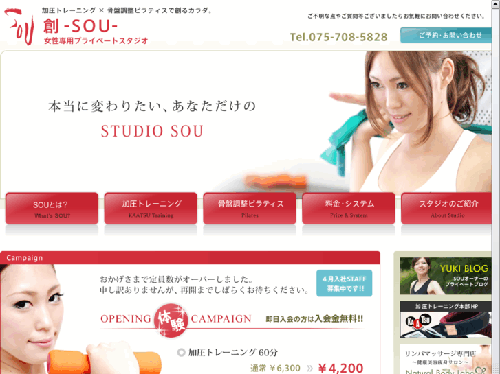 www.studio-sou.com