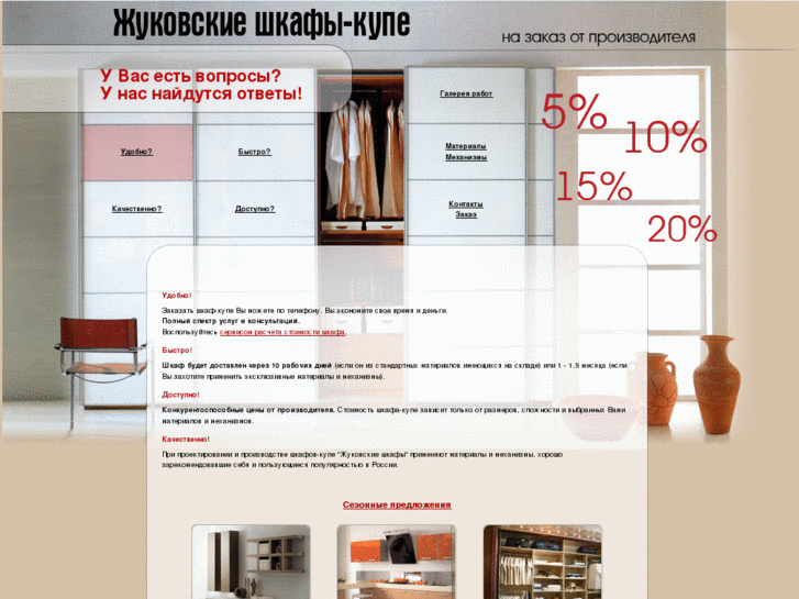 www.supercupe.ru