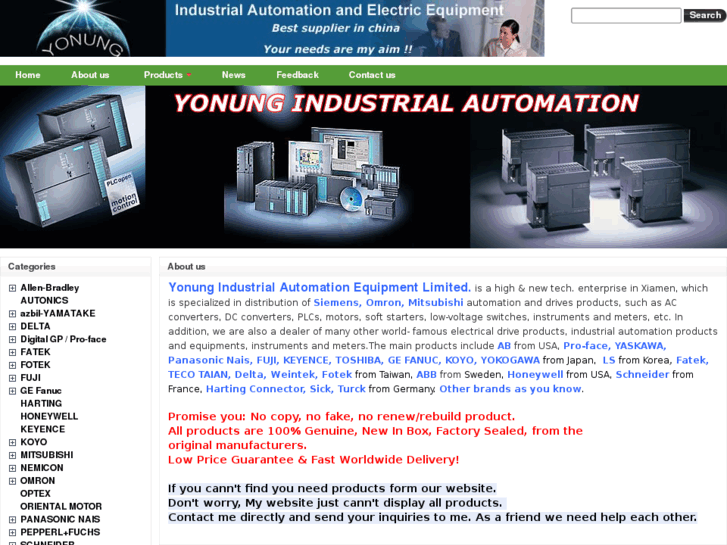 www.yonung-iat.com