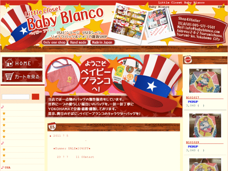 www.babyblanco.com