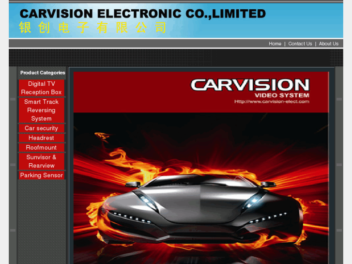 www.carvision-elect.com