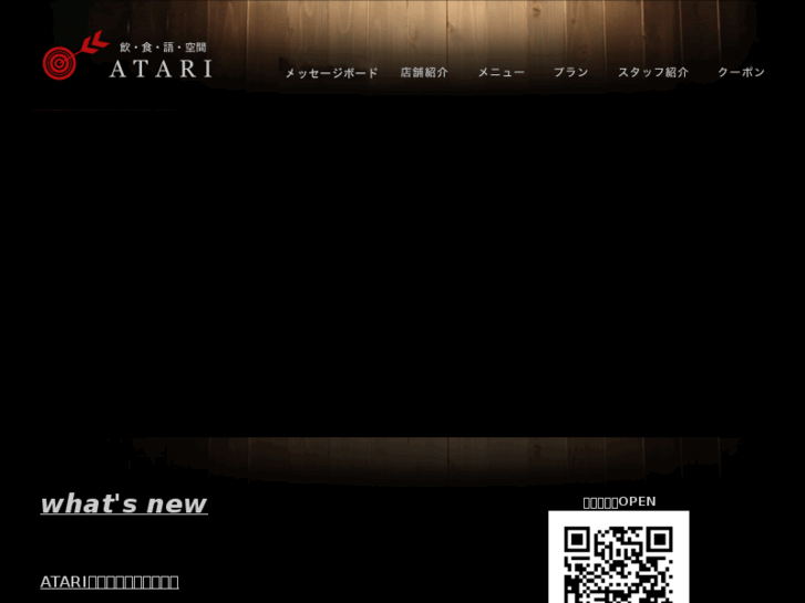 www.e-atari.net