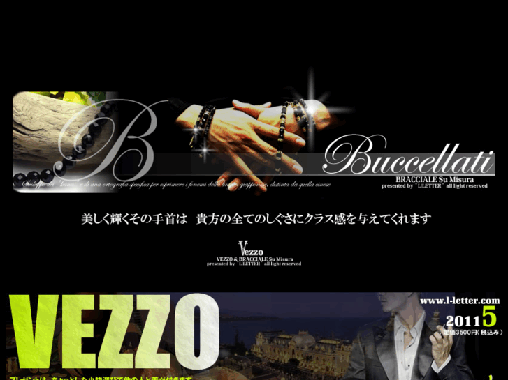 www.l-letter.com