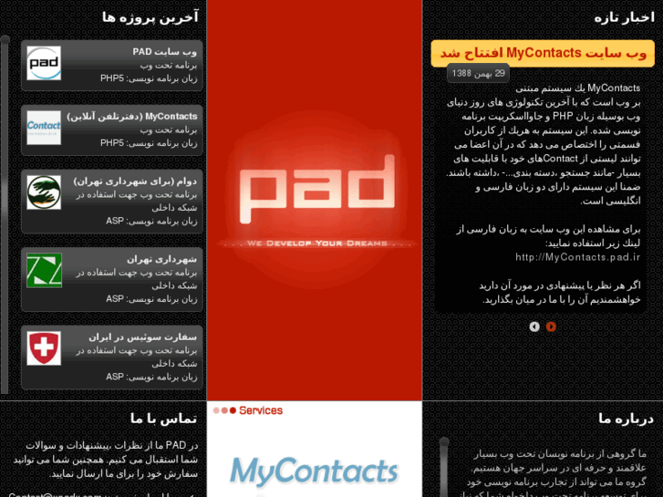 www.pad.ir