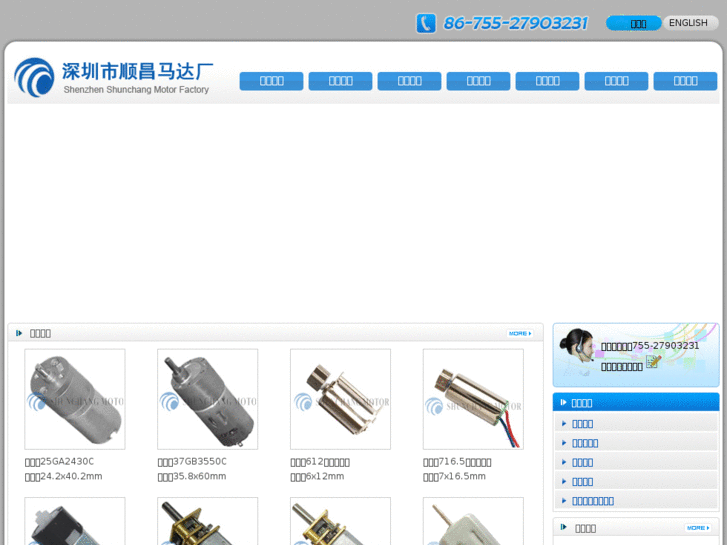 www.sc-motor.cn