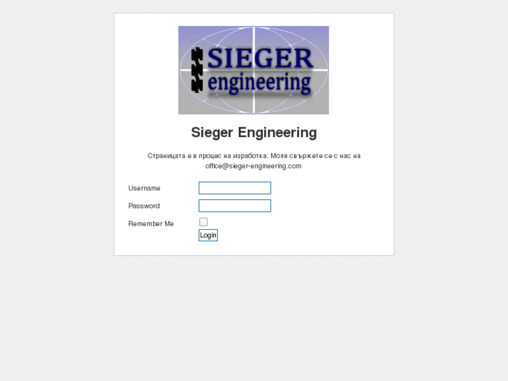 www.sieger-engineering.com