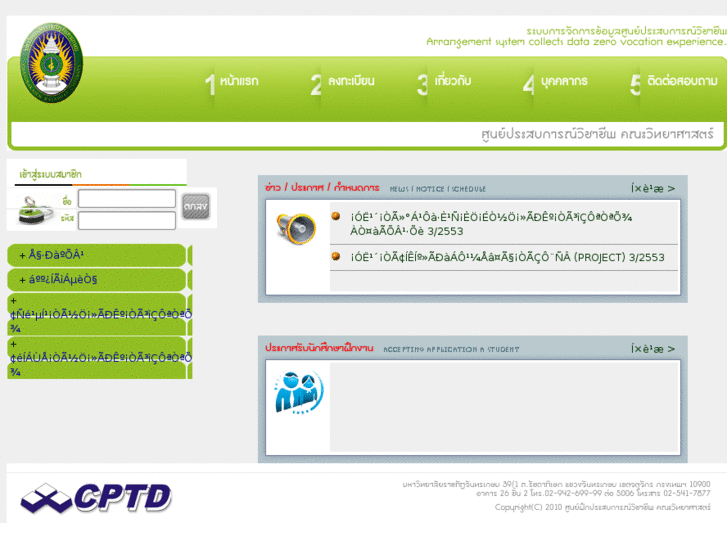 www.systemdzero.com