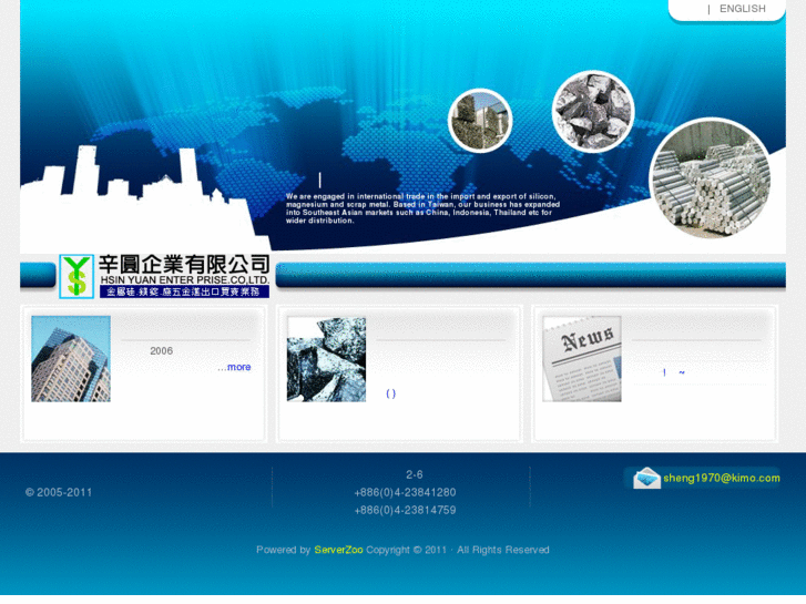 www.hsinyuanpei.com