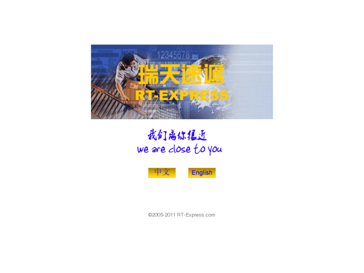 www.rt-express.com