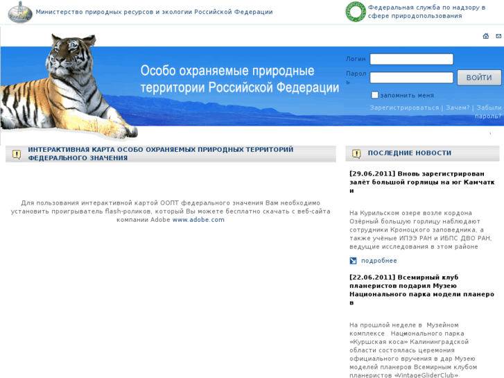 www.zapoved.ru