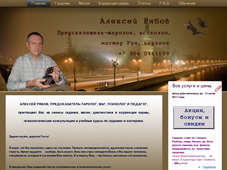 www.altarun.ru