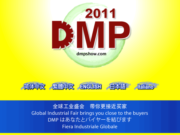 www.dmpshow.com