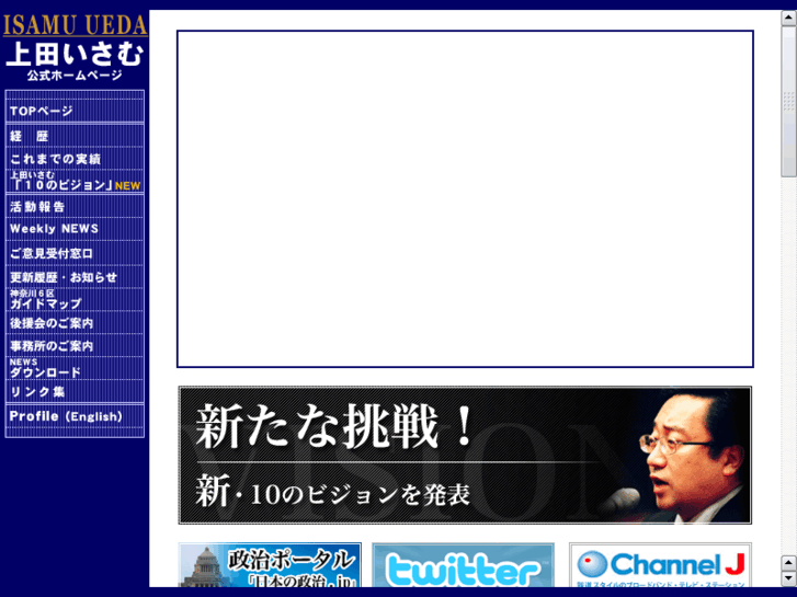 www.isamu-u.com