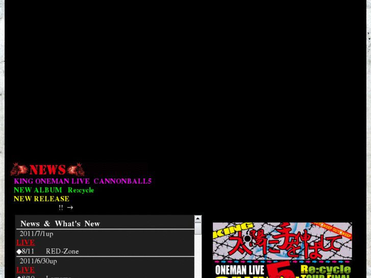 www.king-world.net