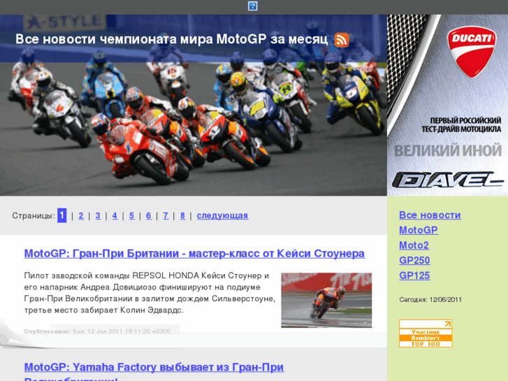 www.motogp-russia.com