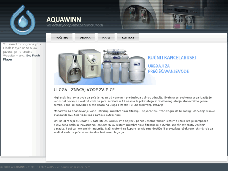 www.aquawinn.com