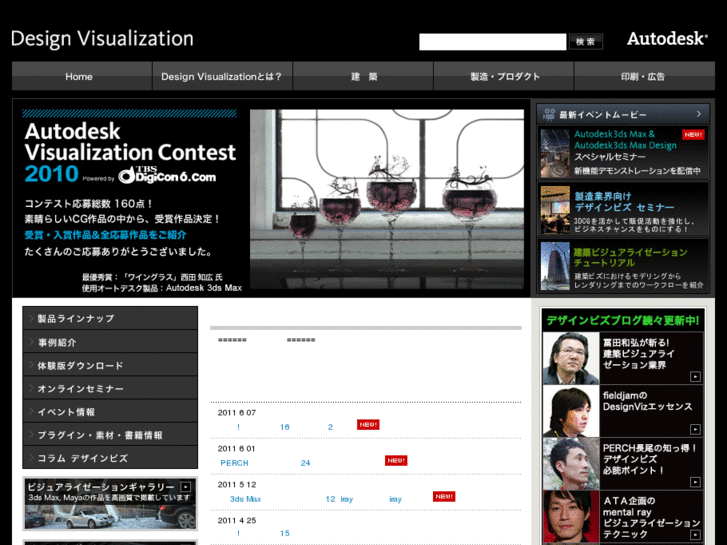 www.design-viz.com