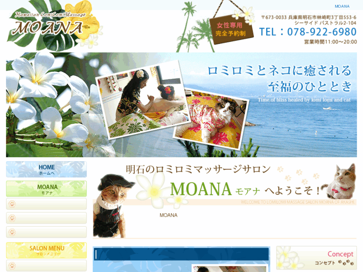 www.hawaii-moana.com