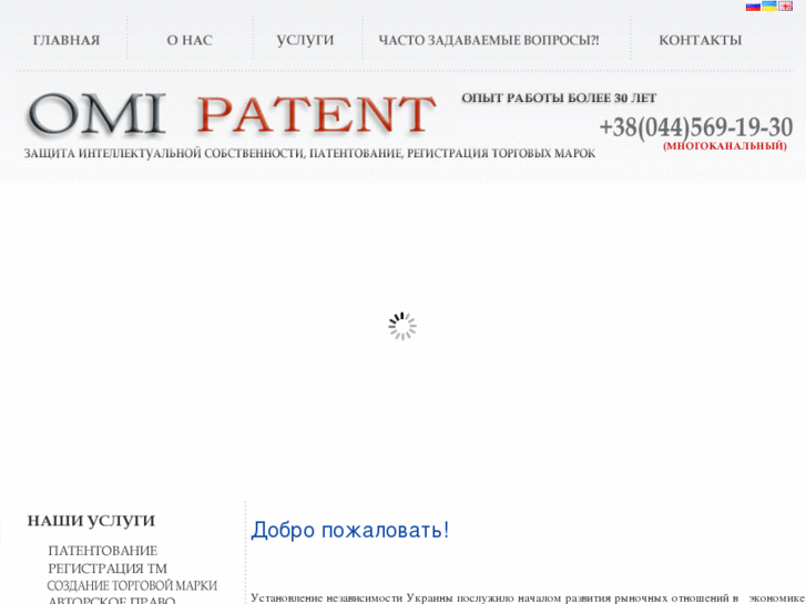 www.omipatent.com