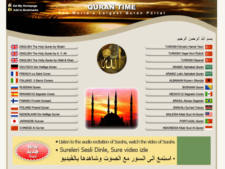 www.qurantime.com