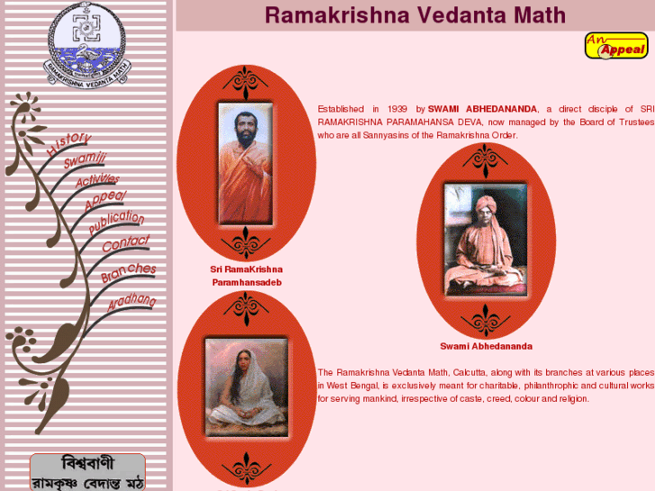 www.ramakrishnavedantamath.org