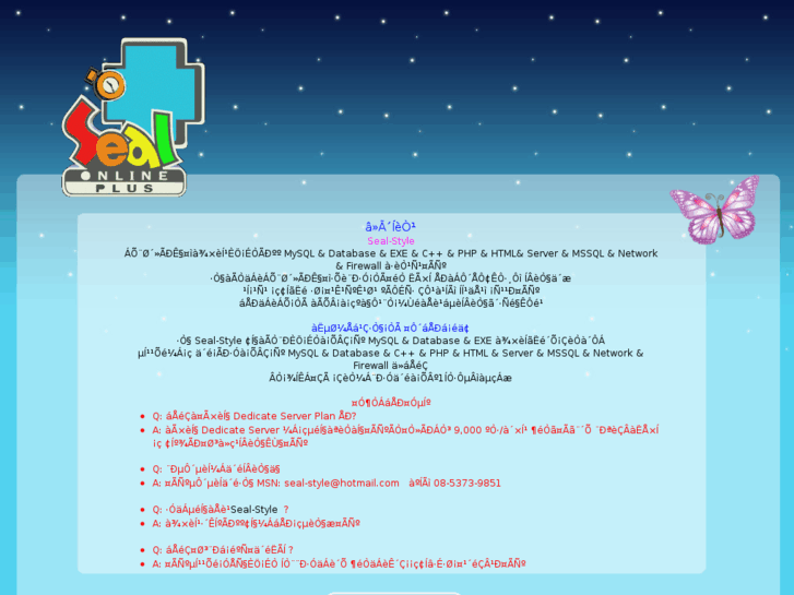 www.seal-style.com