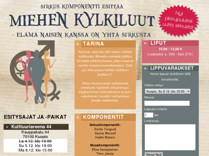 www.sirkuskomponentti.com