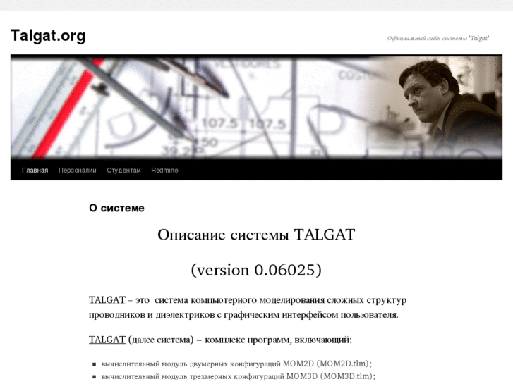 www.talgat.org