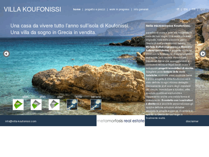 www.villa-koufonissi.com