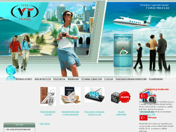 www.vita-travel.com