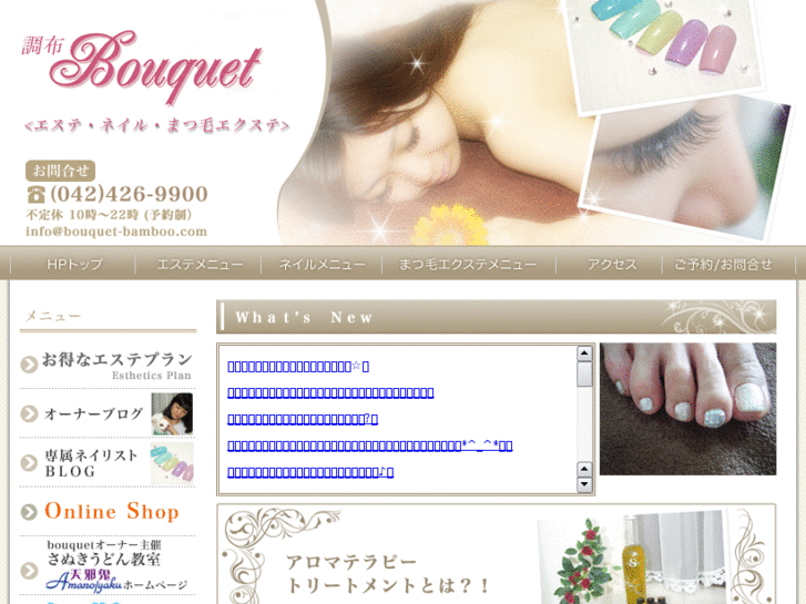 www.bouquet-bamboo.com