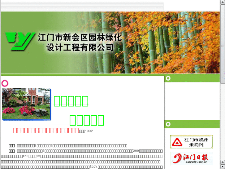 www.gdyl.net