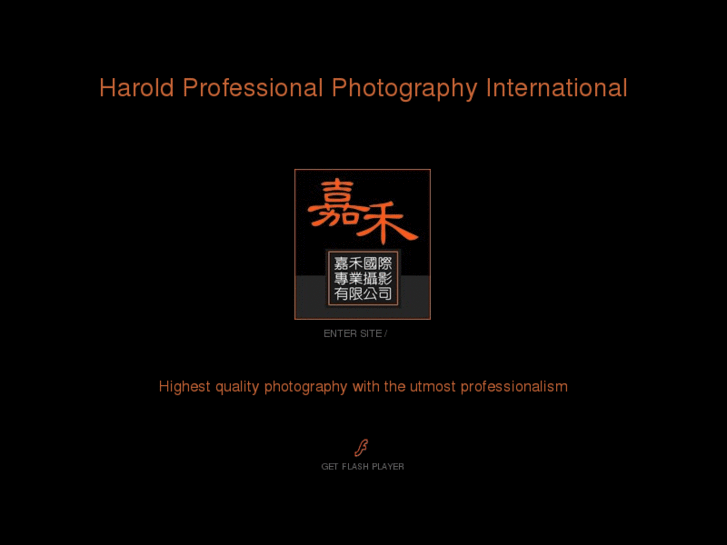 www.haroldprophoto.com