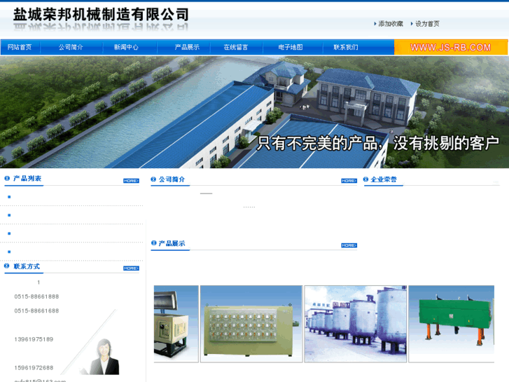 www.js-rb.com