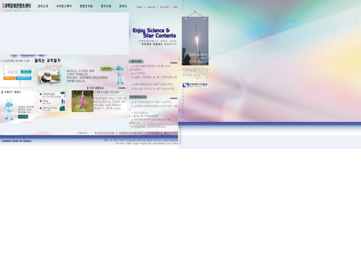 www.scicontents.co.kr