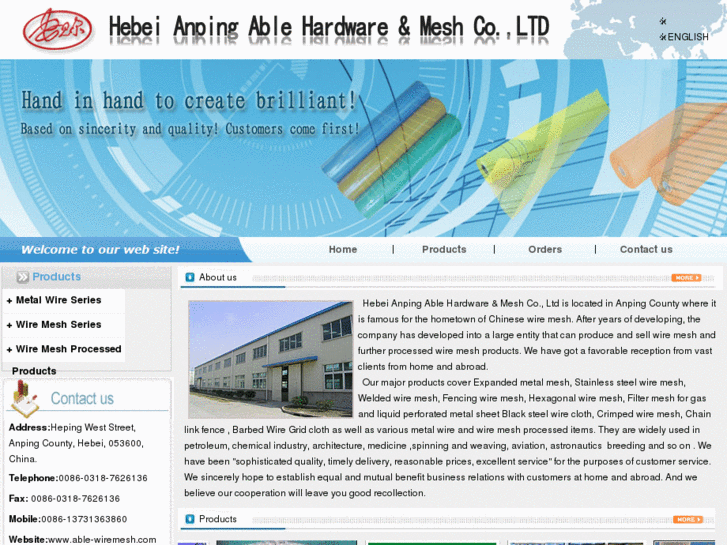 www.able-wiremesh.com