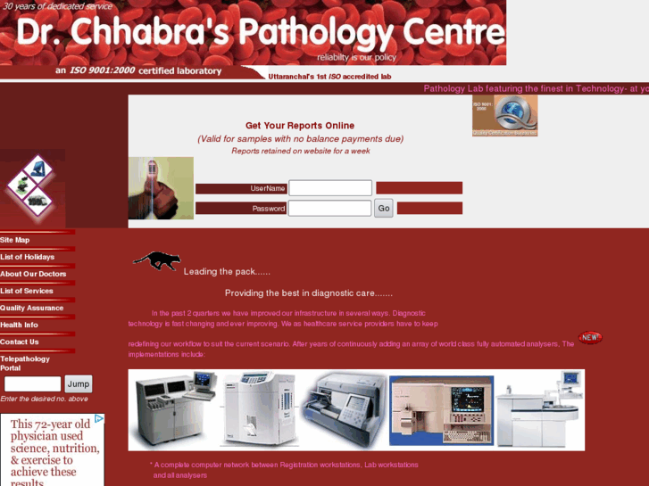 www.chhabrapath.com