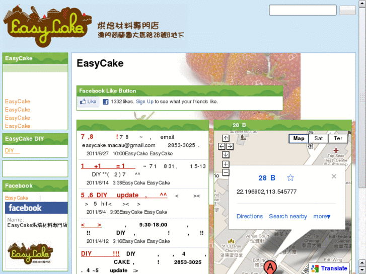 www.easy-cake.com