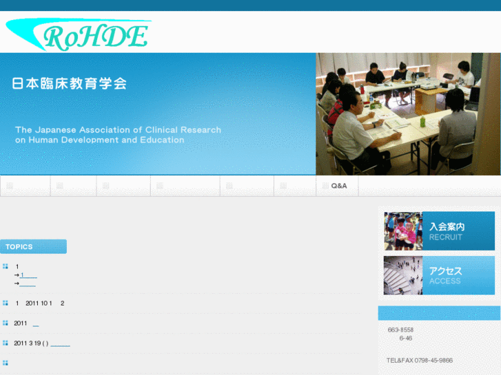 www.nihon-rinkyo.com